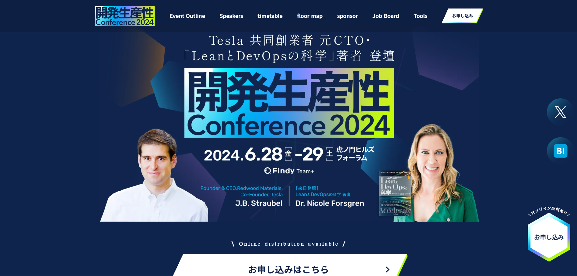 Best CTO Conferences to Attend in 2024/2025 - 6
